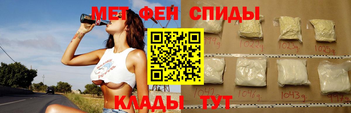 Оренбург  Амфетамин  Вход с VPN  АМФЕТАМИН 98% 