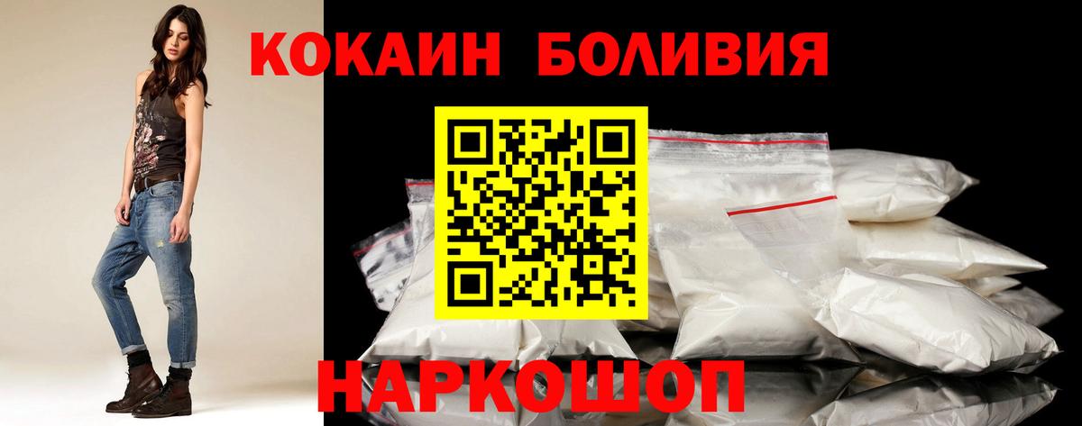Кокаин 99% Оренбург