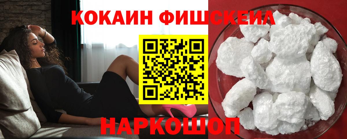 COCAIN Боливия  Кокаин  Оренбург  Вход с VPN 
