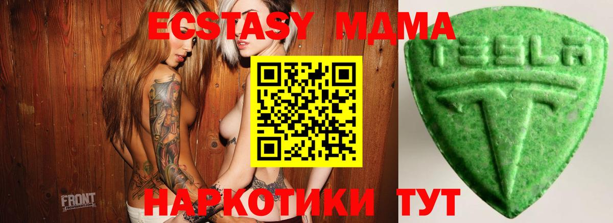ЭКСТАЗИ XTC Оренбург