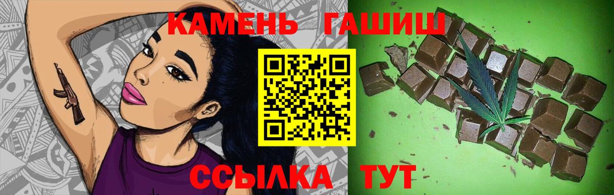 Гашиш индика сатива  Гашиш индика сатива  Вход с VPN  Оренбург 
