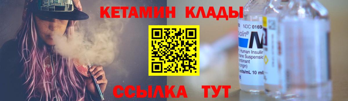 Меф МЯУ МЯУ кристаллы  Гашиш  Каннабис  Оренбург  Вход с VPN  COCAIN 