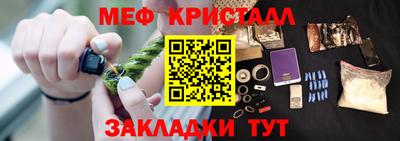 спиды Старая Купавна