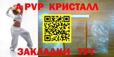 спиды Старая Купавна