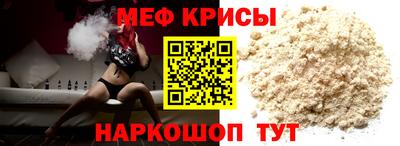 mdpv Ставрополь