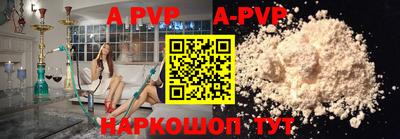 синтетический гашиш Среднеуральск