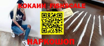 спиды Старая Купавна
