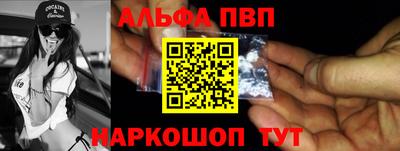 спиды Старая Купавна