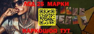спиды Старая Купавна