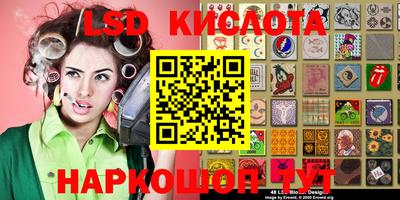спиды Старая Купавна