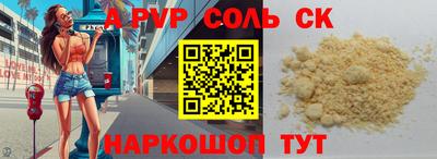 синтетический гашиш Среднеуральск