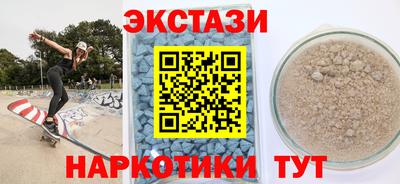 mdpv Ставрополь