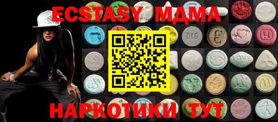 спиды Старая Купавна