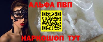 спиды Старая Купавна
