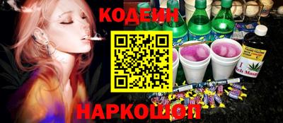 спиды Старая Купавна