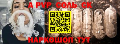 mdpv Ставрополь