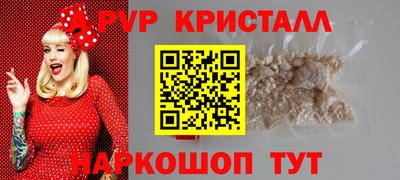 mdpv Ставрополь