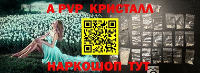 mdpv Ставрополь