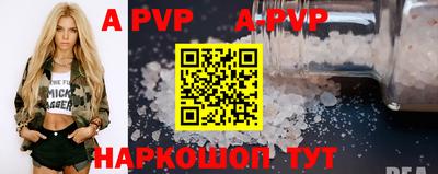 спиды Старая Купавна