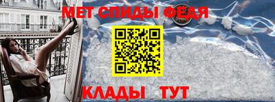 спиды Старая Купавна
