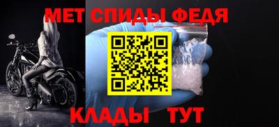 спиды Старая Купавна