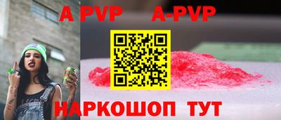 спиды Старая Купавна