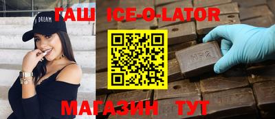 mdpv Ставрополь