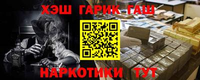 синтетический гашиш Среднеуральск