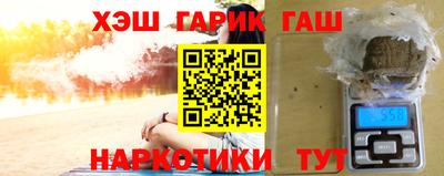 синтетический гашиш Среднеуральск