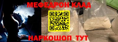 спиды Старая Купавна