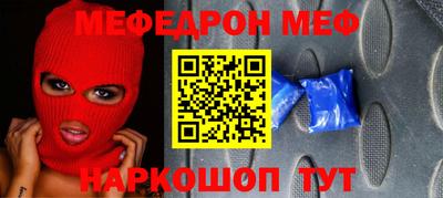 спиды Старая Купавна