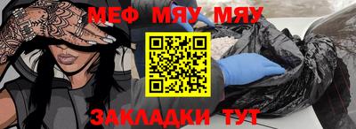 спиды Старая Купавна