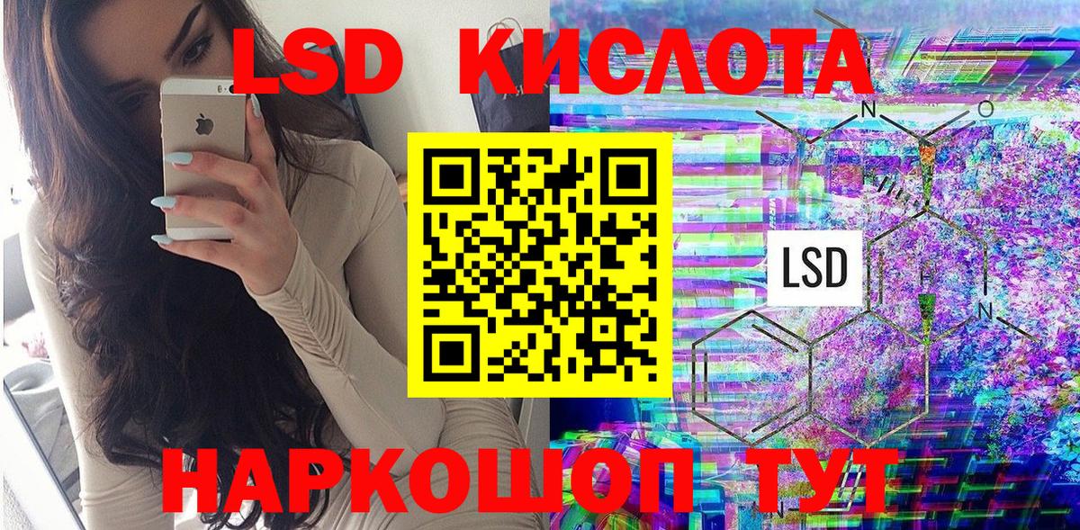 Марки N-bome 1,8мг  Вход с VPN  Оренбург 