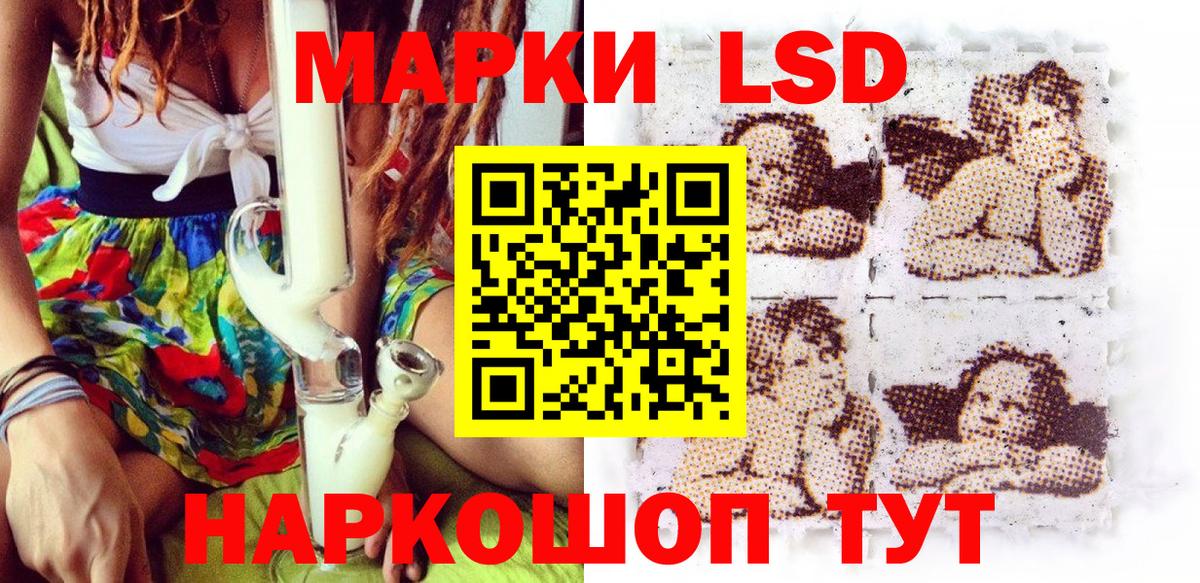 Марки N-bome 1,8мг Оренбург