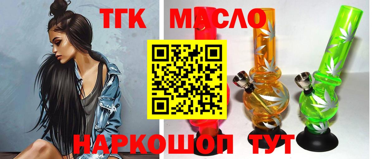 гидра зеркало  цены   Оренбург  Вход с VPN  ТГК гашишное масло 