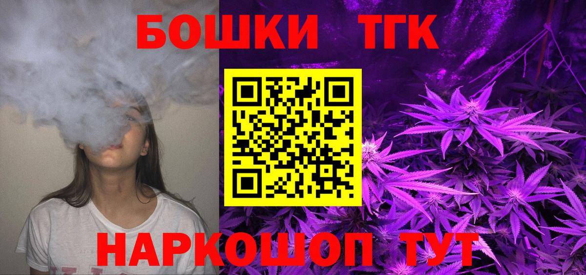 Марихуана Ganja  Шишки марихуана тримм  Оренбург  Вход с VPN 